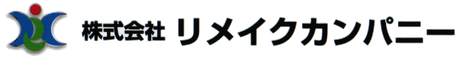 株式会社リメイクカンパニー